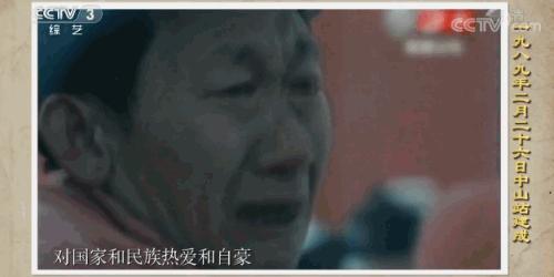 这是14亿人的46秒！这是云南人民献给祖国的赞歌