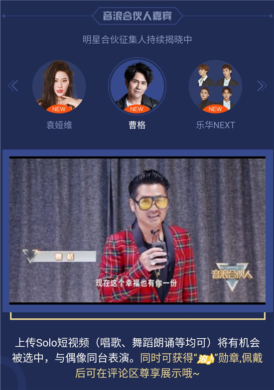 音浪合伙人乐华七子黄明昊,音浪合伙人朱正廷黄明昊