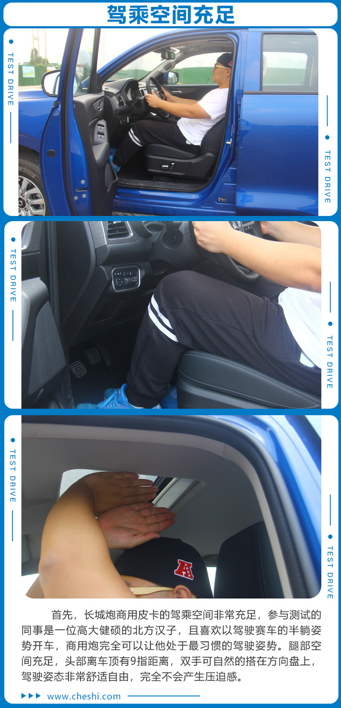 长城炮商用版皮卡有国六的吗,长城皮卡炮商用版试驾