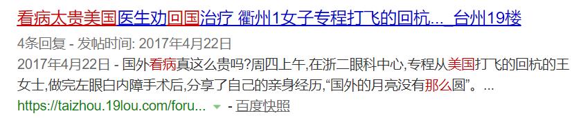 英国男子因等待拔智齿时间太久自杀！我们都欠中国医生一句“谢谢”……