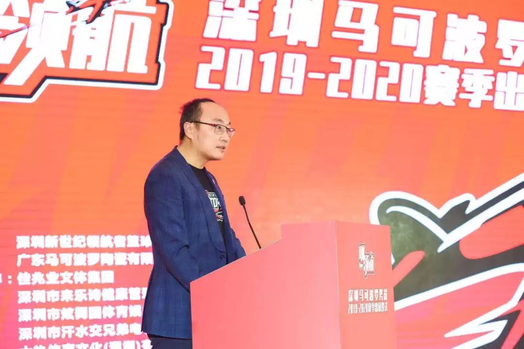 深圳马可波罗男篮队员名单一览表,深圳马可波罗男篮队比赛视频