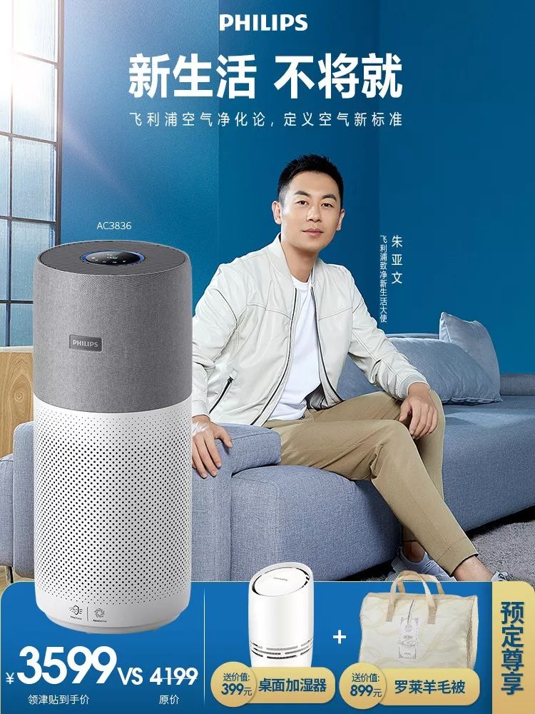 推广｜|靴子、洗发水、姨妈巾，这些必备单品现在买最划算