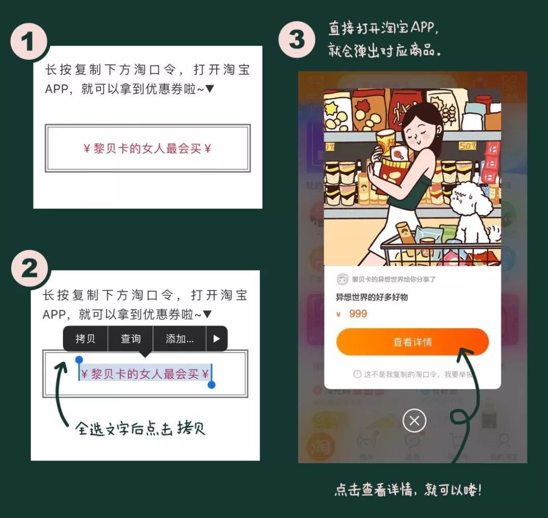 推广｜|靴子、洗发水、姨妈巾，这些必备单品现在买最划算