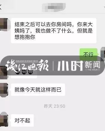 我连自己的女人都保护不了,泰国旅游遭领队侵犯