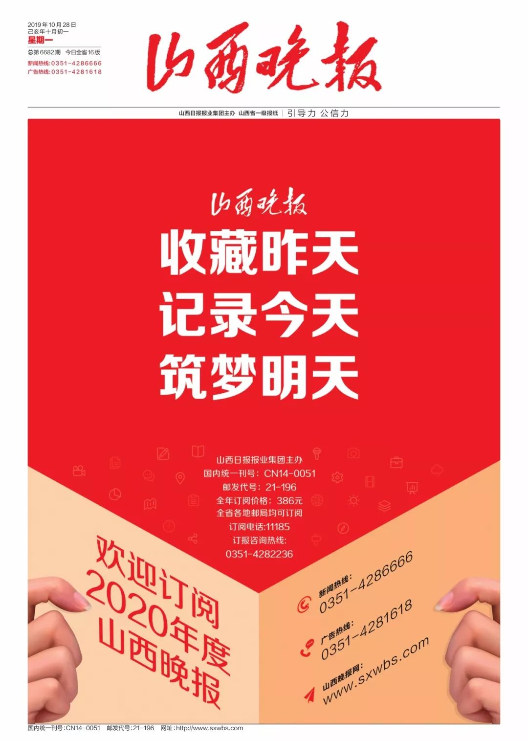 太原直达机场大巴,太原到朔州大巴涨价