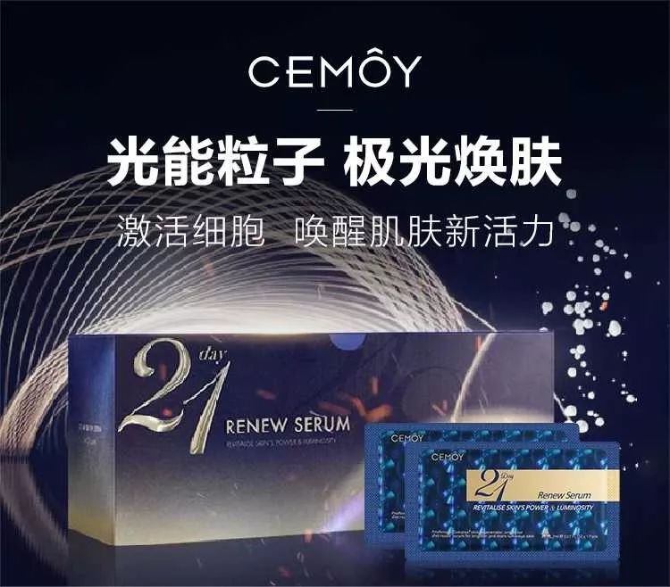 协和维e乳是不是正品,协和维e乳现状