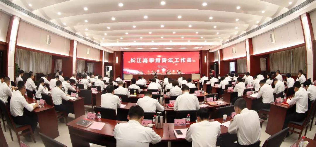 青春正当时扬帆远航,海事青年奋进新征程