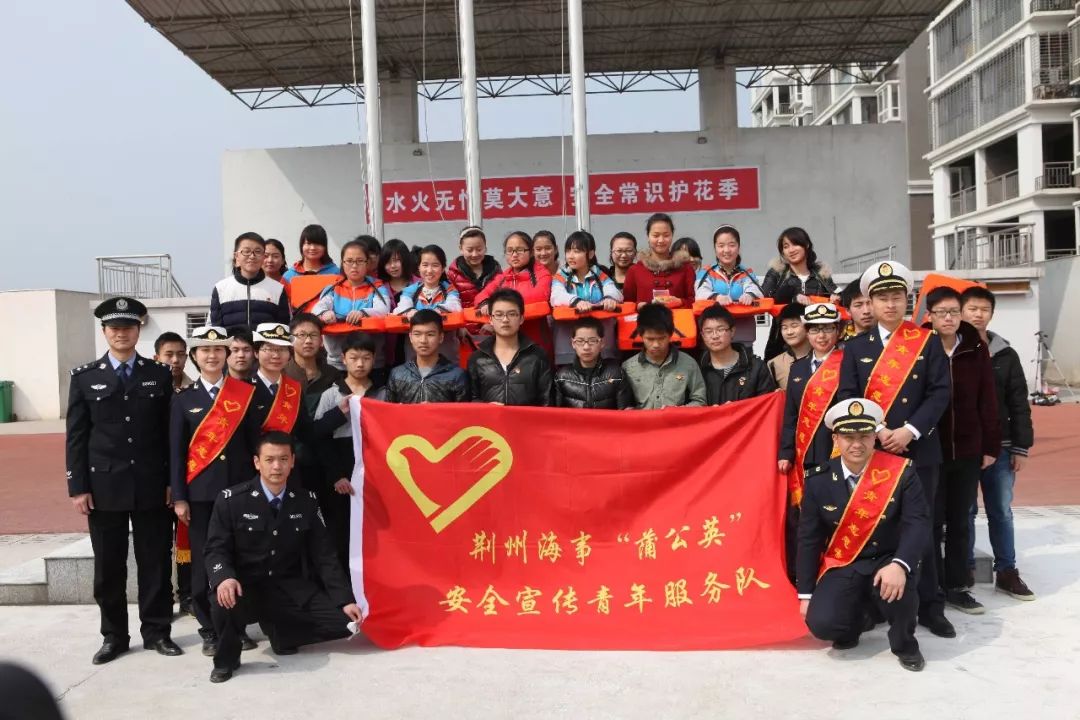 青春正当时扬帆远航,海事青年奋进新征程