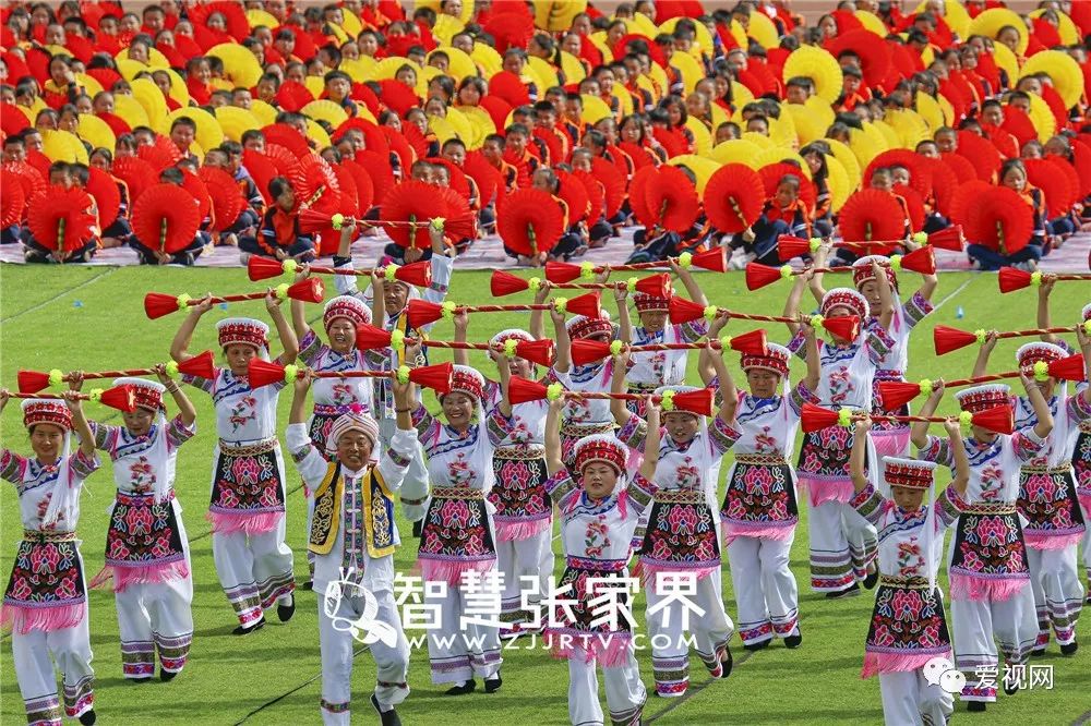 张家界市第六届运动会开幕式,张家界市第十八届运动会