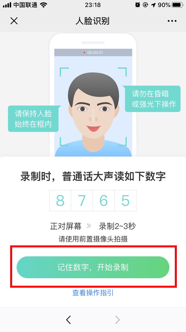 天津用电子社保卡,微信社保公众号办理金融社保卡