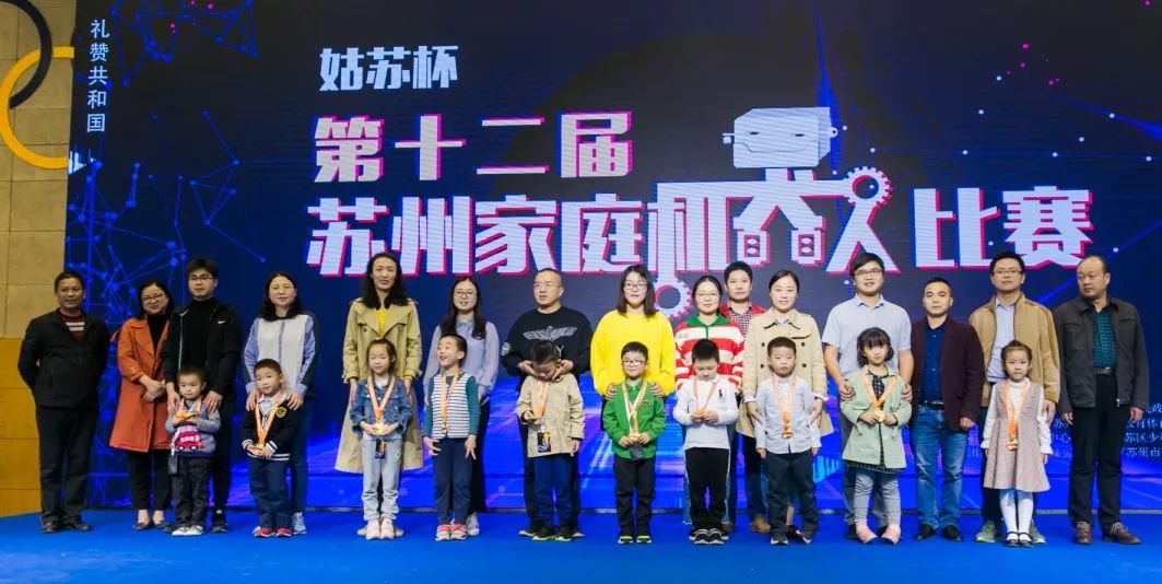 2080支机器人大赛队伍齐聚项城,超两千人报名的赛事