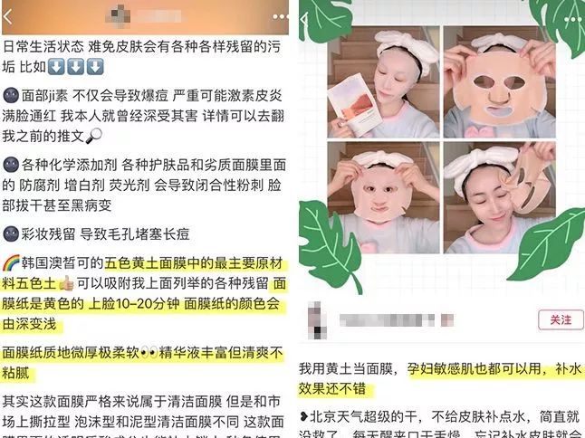 澳皙可涂抹面膜,澳皙可海藻面膜适合什么肤质