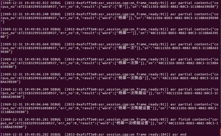 百度大脑远场语音开发套件评测—快速上手，超赞语音交互体验