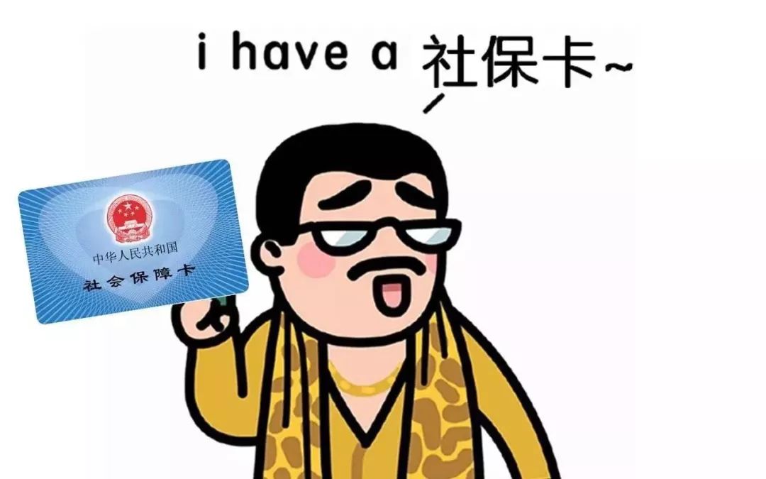 中山申领社保卡多久能拿到,中山网上申领社保卡需要等多久