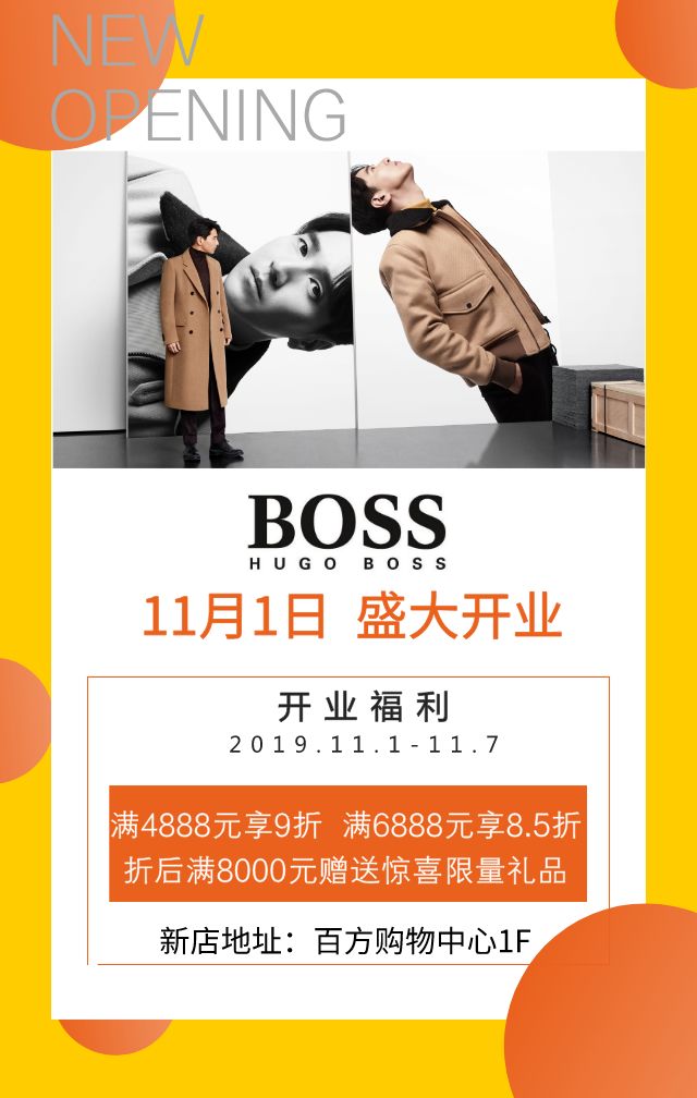 海南三亚国际时装周,海南秋季穿搭