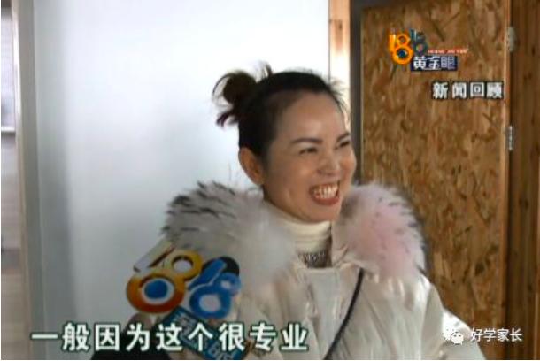 教育机构割韭菜靠谱吗,培训机构割韭菜退学费