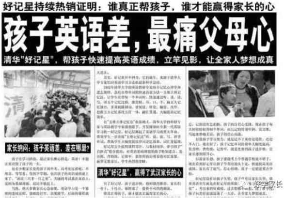 教育培训机构被割韭菜,教育机构割韭菜能要回来吗