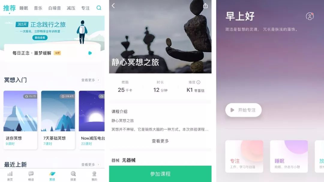 觉得丧的时候该怎么办,感觉最近有点丧