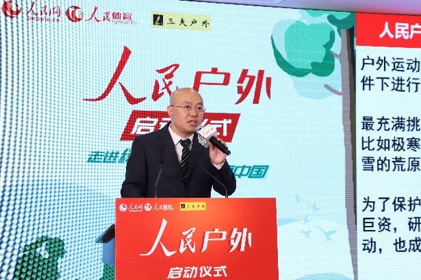 人民体育携手武汉江夏区,人民体育2020湖北线上亲子运动会