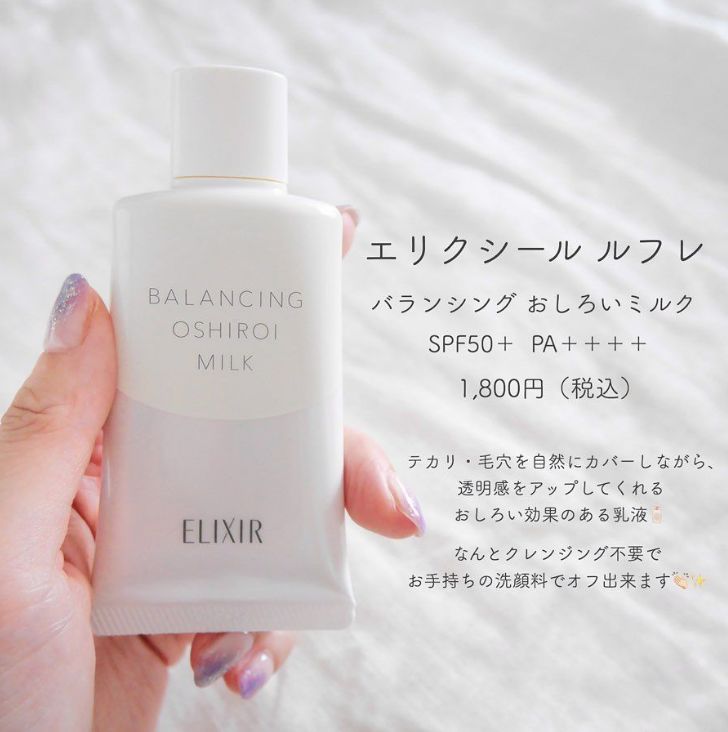 日本购物必买清单化妆品,2018日本十大必买平价化妆品