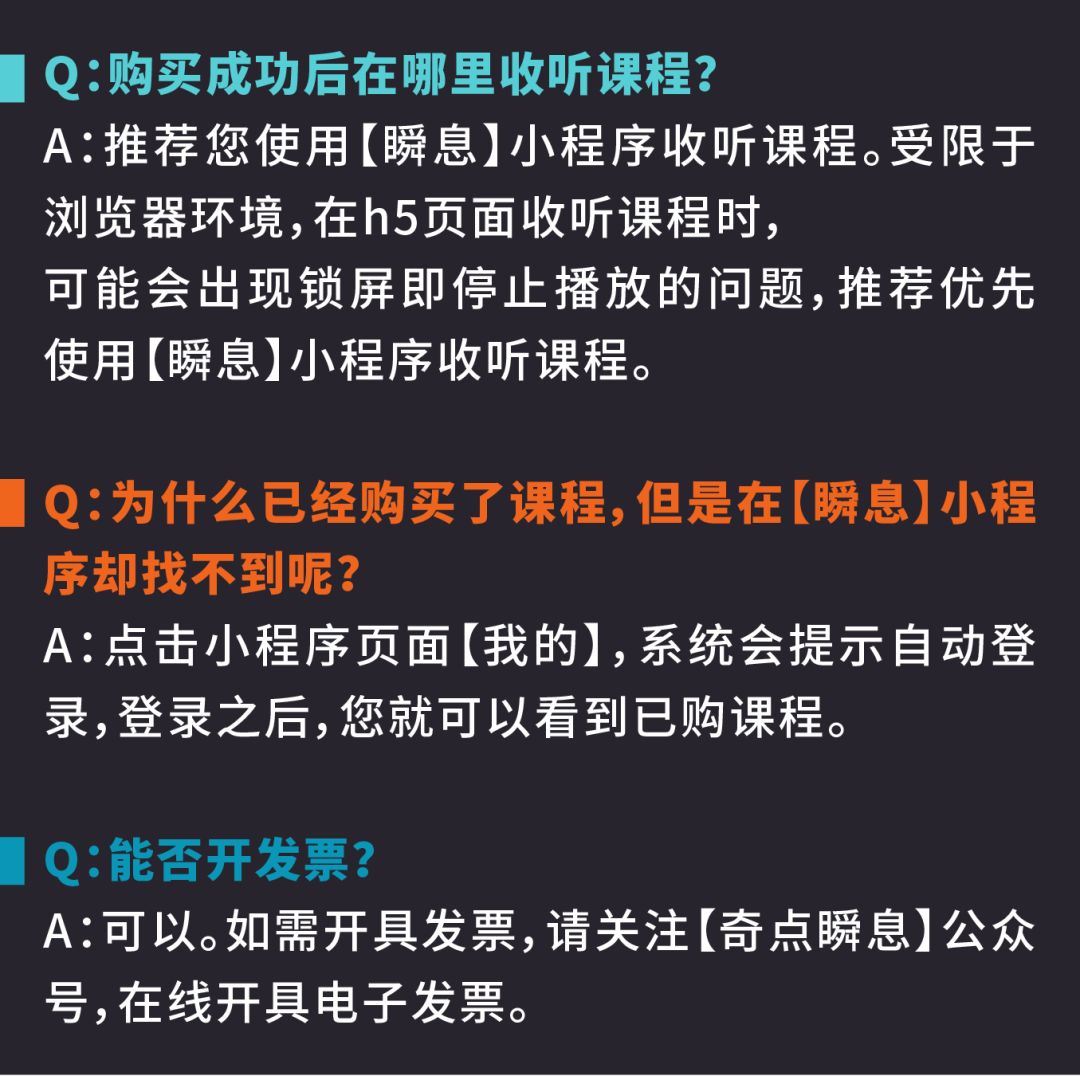 一招解决「七年之痒」!特应性皮炎药物Dupilumab步入中国,深度解读治疗中重度「难忍之痒」的全新利器|奇点深度