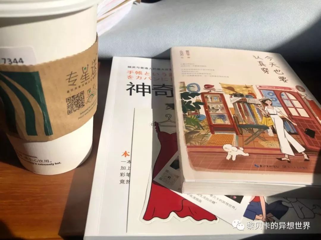 贝壳分享｜|她们说，秋冬也要认真穿