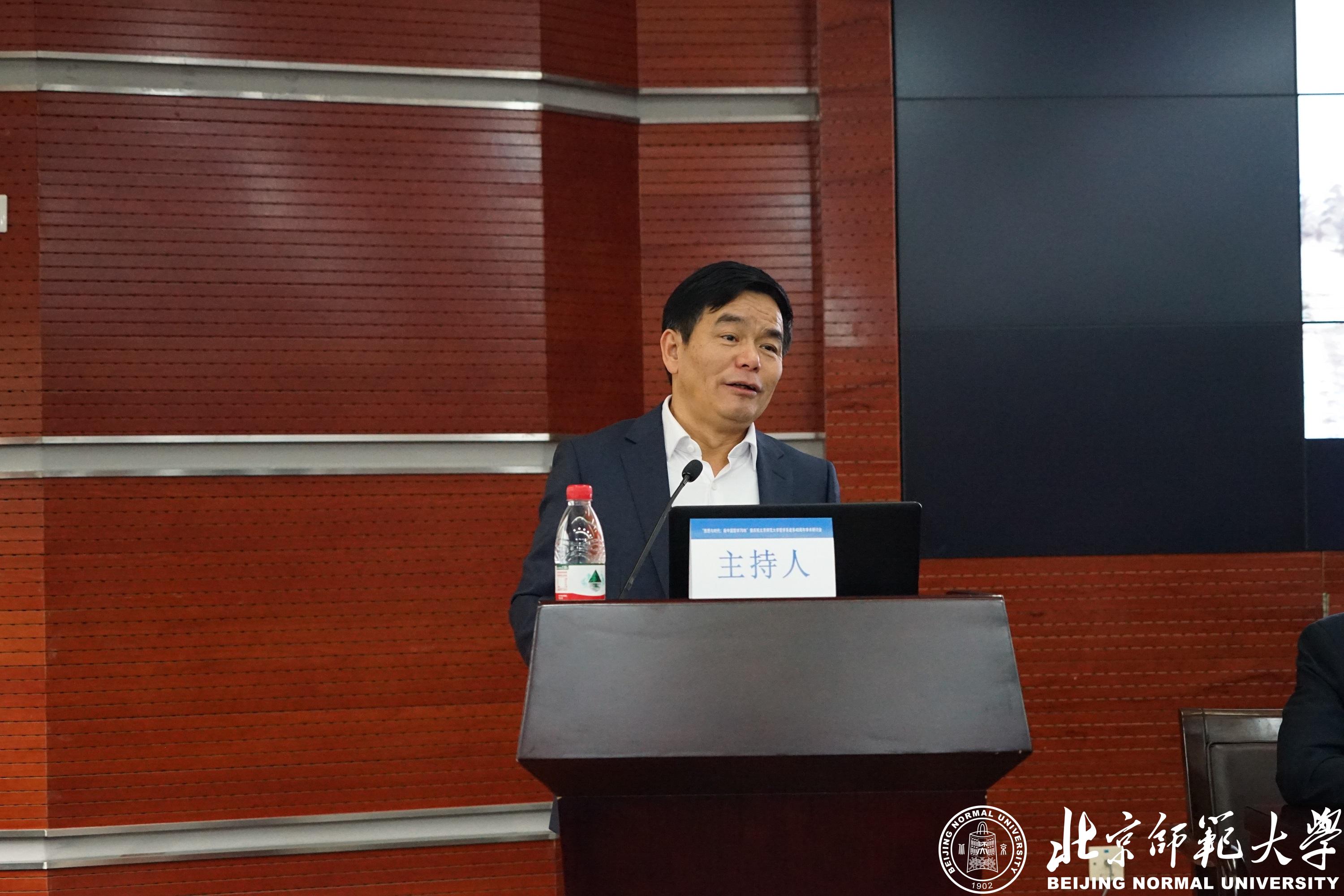 北师大建校120周年庆祝大会,北师大建校100周年庆祝大会