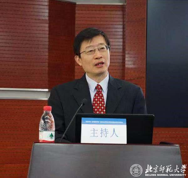 北师大建校120周年庆祝大会,北师大建校100周年庆祝大会