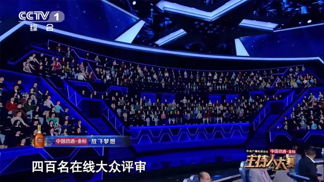 这个捧红撒贝宁的国家队节目又来教做人了