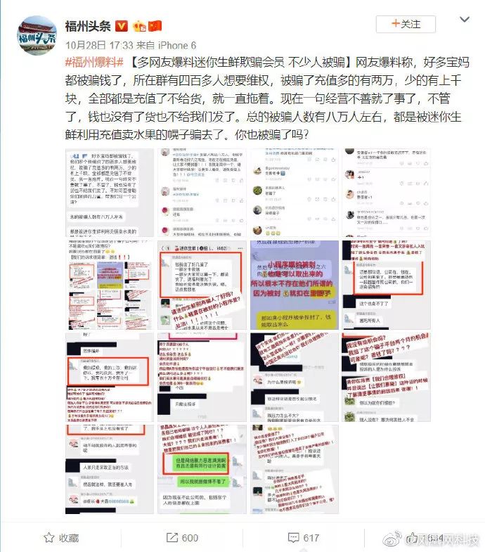 知名电商突然停业,知名电商平台被曝裁员事件