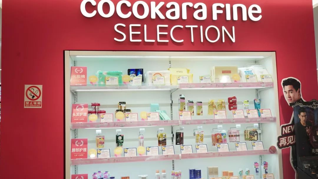 大阪女生最喜欢逛的药妆店,日本旅游必买的药妆店