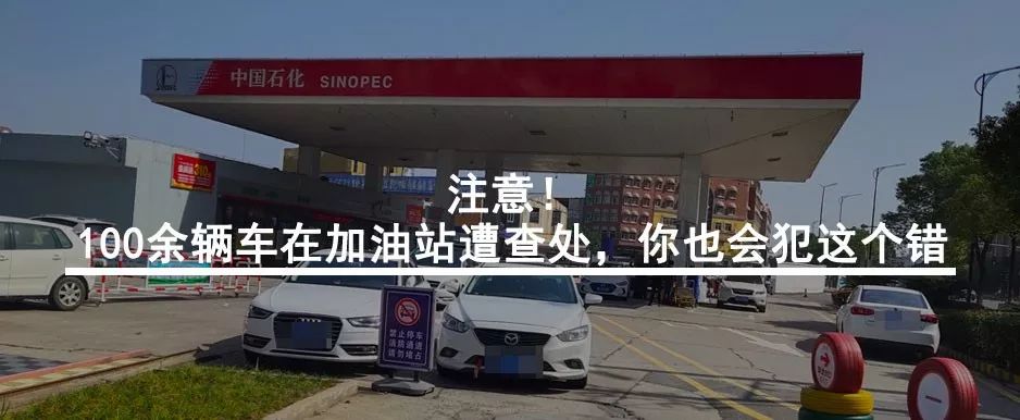 6折加油卡优惠,6折油卡充值靠谱吗