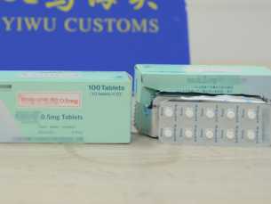 娴峰叧鍑忚偉鑽惈杩濈鎴愬垎,杩樻暍鍚冩棩鏈骇鍝佸悧