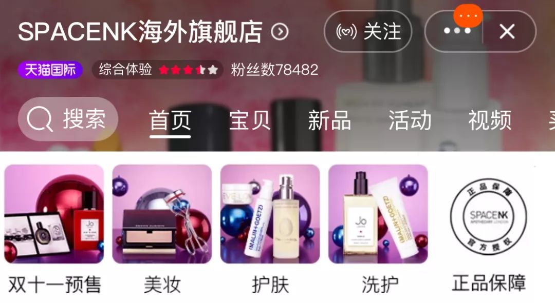 李佳琦回归备战双十一,李佳琦去年和今年双十一对比