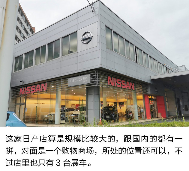 日本4s店都有哪些车,日本汽车4s店在哪里