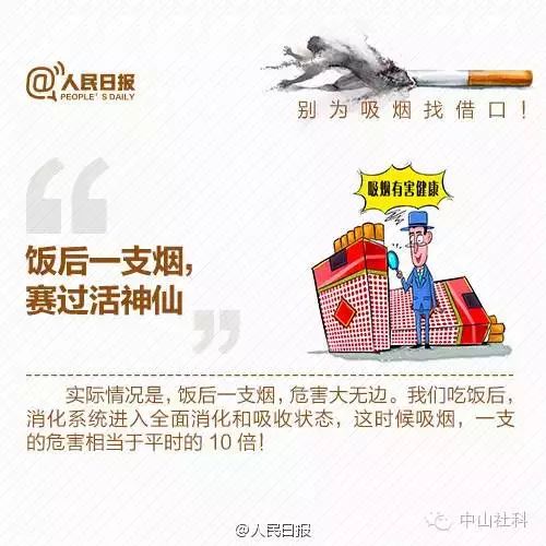 黑心！成本300块，售价6500！很多浙江人都买过