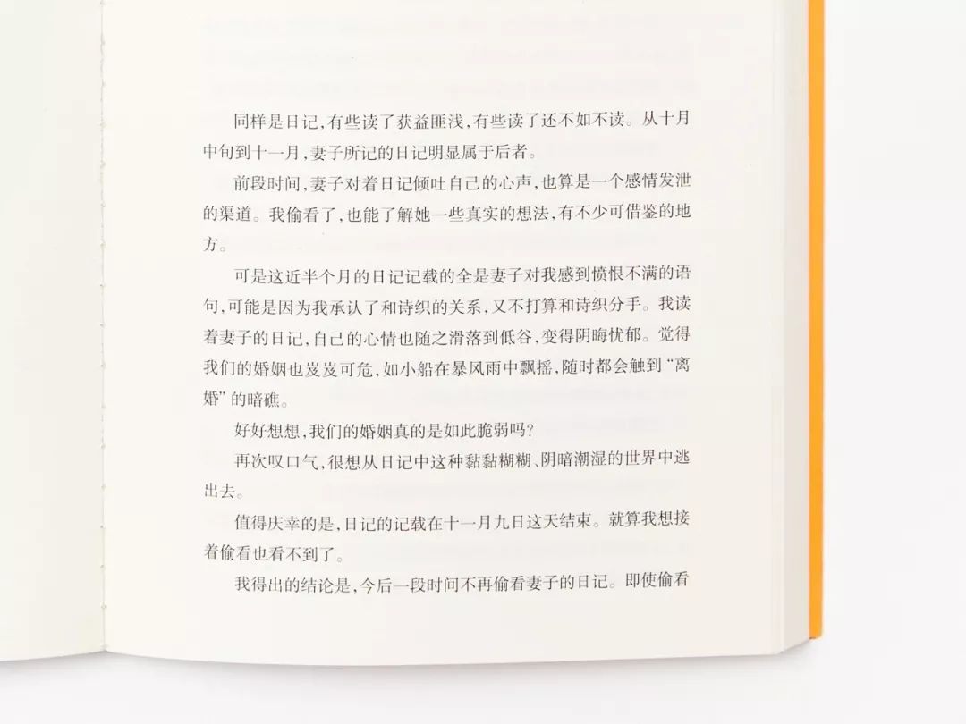 以前喜欢的人现在不喜欢了诗句,以前喜欢我的女孩现在不喜欢我了