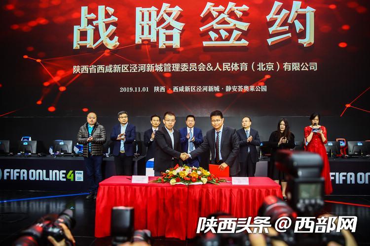 fifaonline4中国职业比赛,fifaonline4赛事