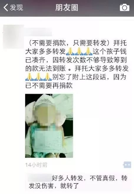 “国务院社保局”通知线上申请高龄补贴？十月朋友圈几大谣言，网友：第一条就中招了