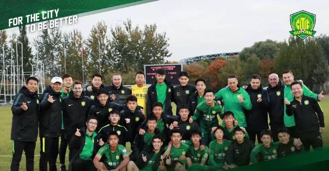 2019青超总决赛u14恒大,青超u19比分直播