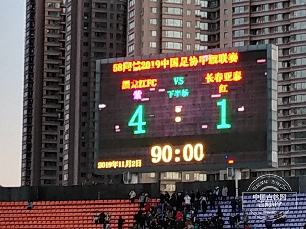 一场比赛失利,亚泰1比2负于申花集锦