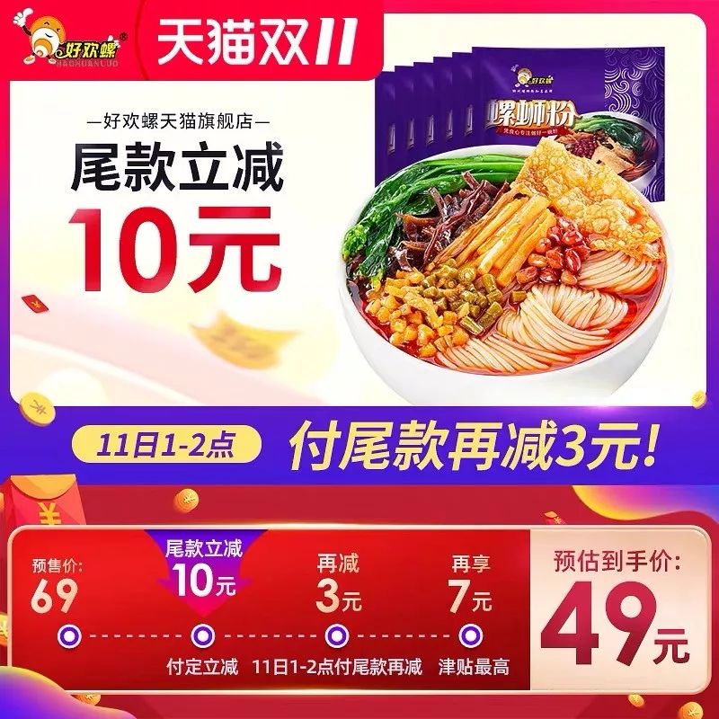 100个双11清单,双11清单100分