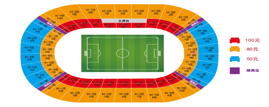 大连一方套票多少钱,票开了