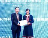 汇聚时代力量，问道学术巅峰——“第十届中国消化外科学术会议暨清华-哈佛外科论坛”在京举行