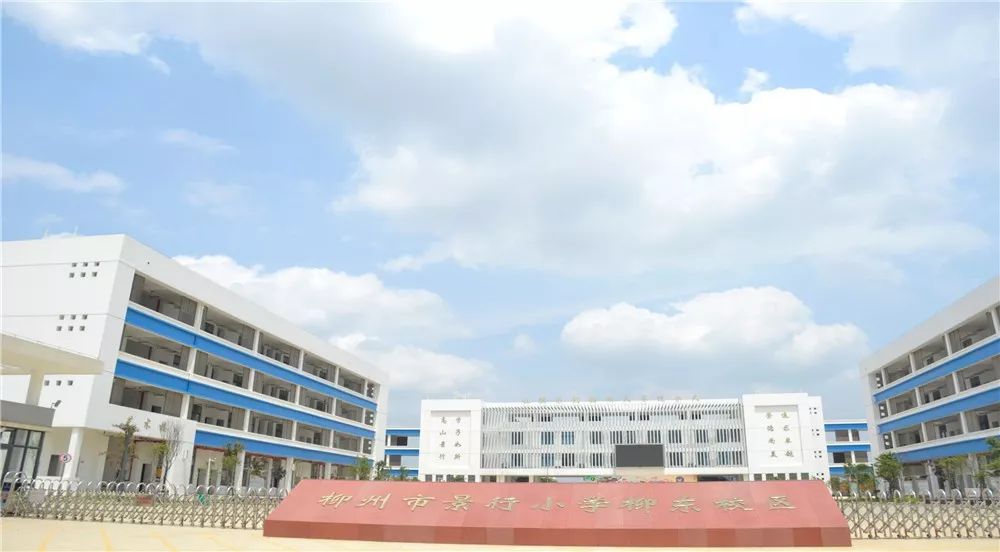 强势来袭！柳州这些风景如画的校园，你最爱哪一款？