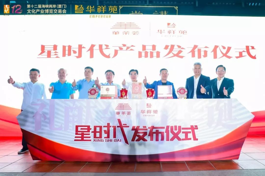 华祥苑五星大红袍茶,华祥苑哪款茶叶是国茶