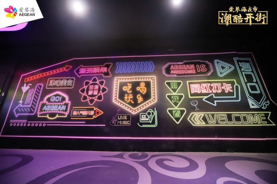 这16个抓住“夜经济”红利的mall，已经玩嗨了