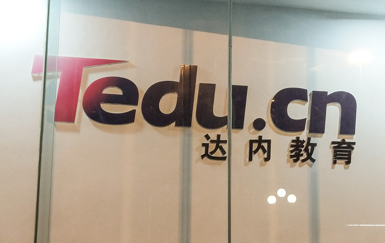 达内亏损,达内退市的前因