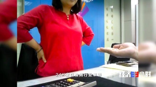 沙金冒充黄金能卖多少钱,沙金当黄金卖违法吗