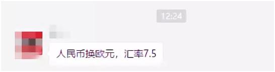 留学生换汇骗局,留学生中介换汇有法律风险嘛